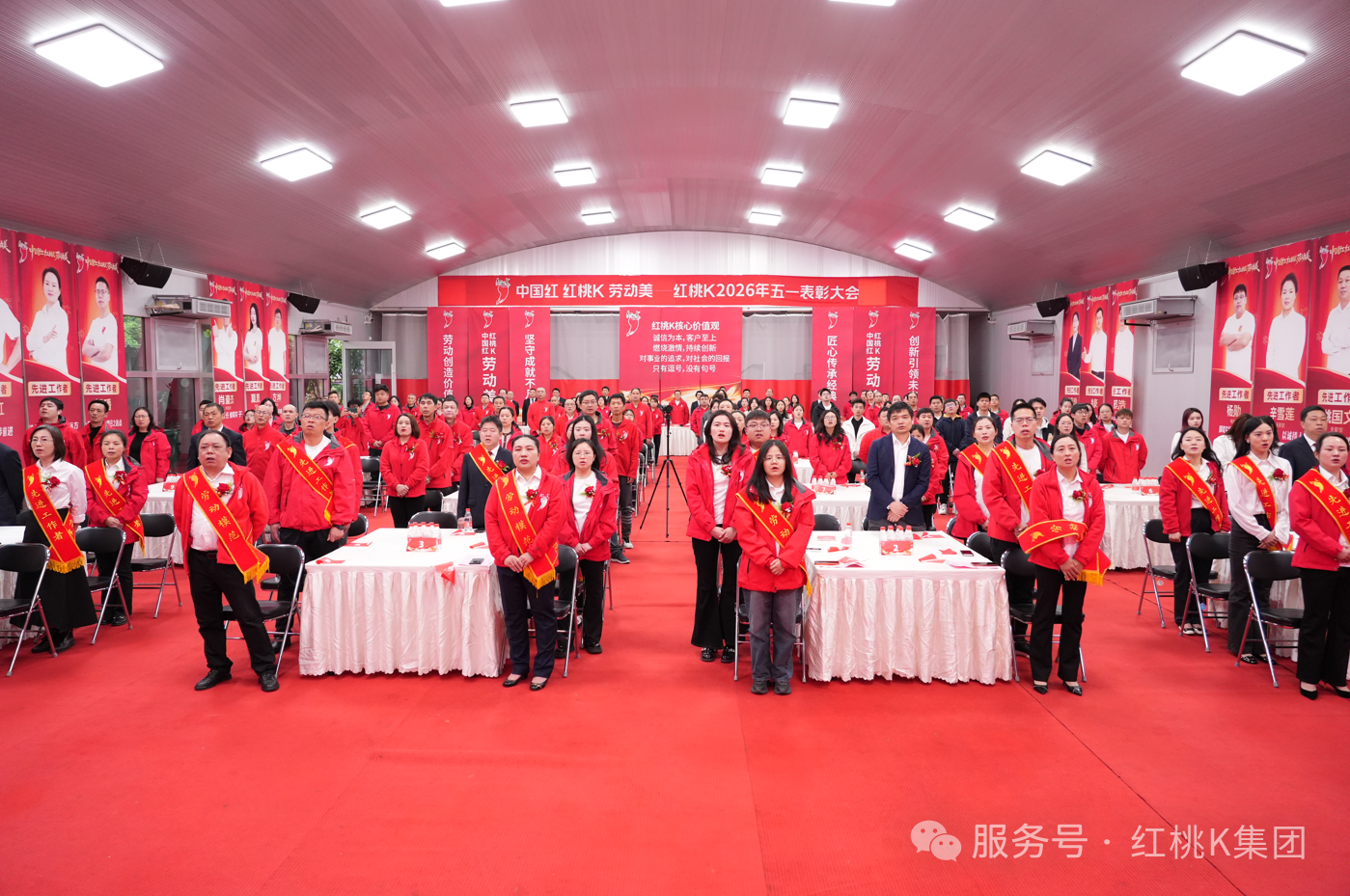 微信图片_2026-04-24_142404_602