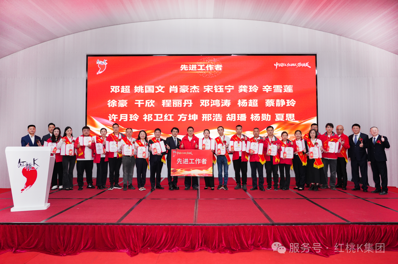 微信图片_2026-04-24_142414_259