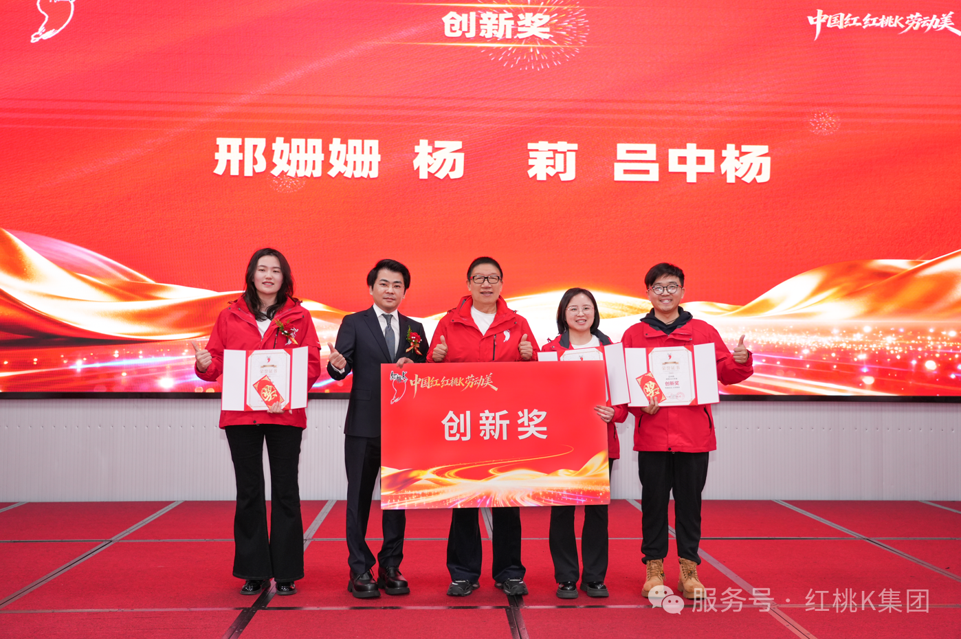 微信图片_2026-04-24_142420_808