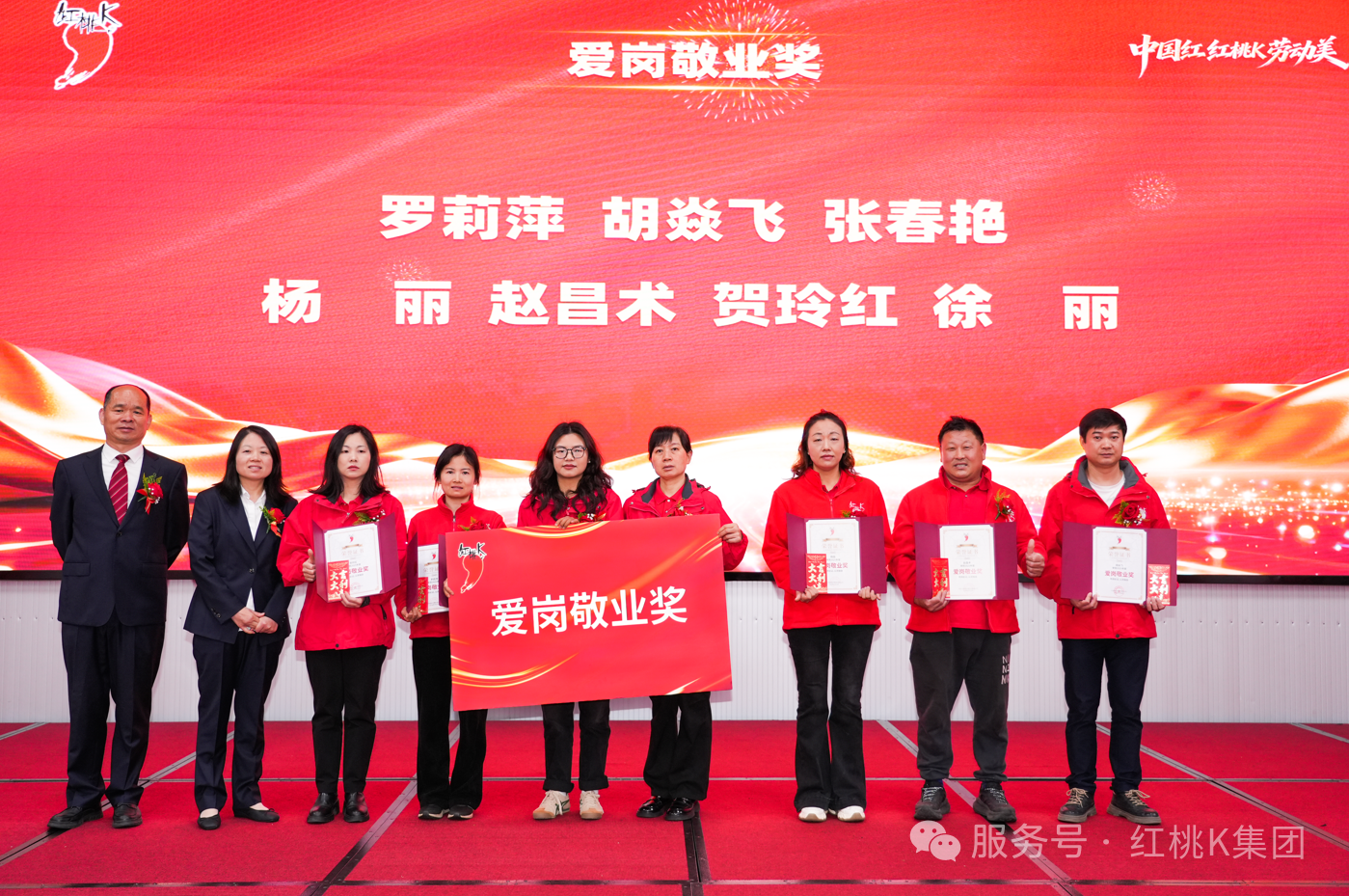 微信图片_2026-04-24_142424_184