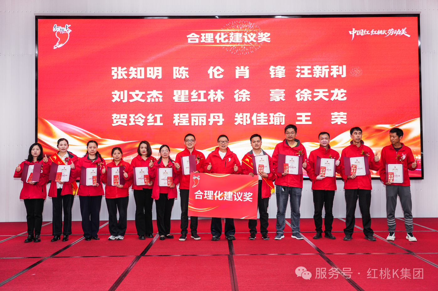 微信图片_2026-04-24_142430_755