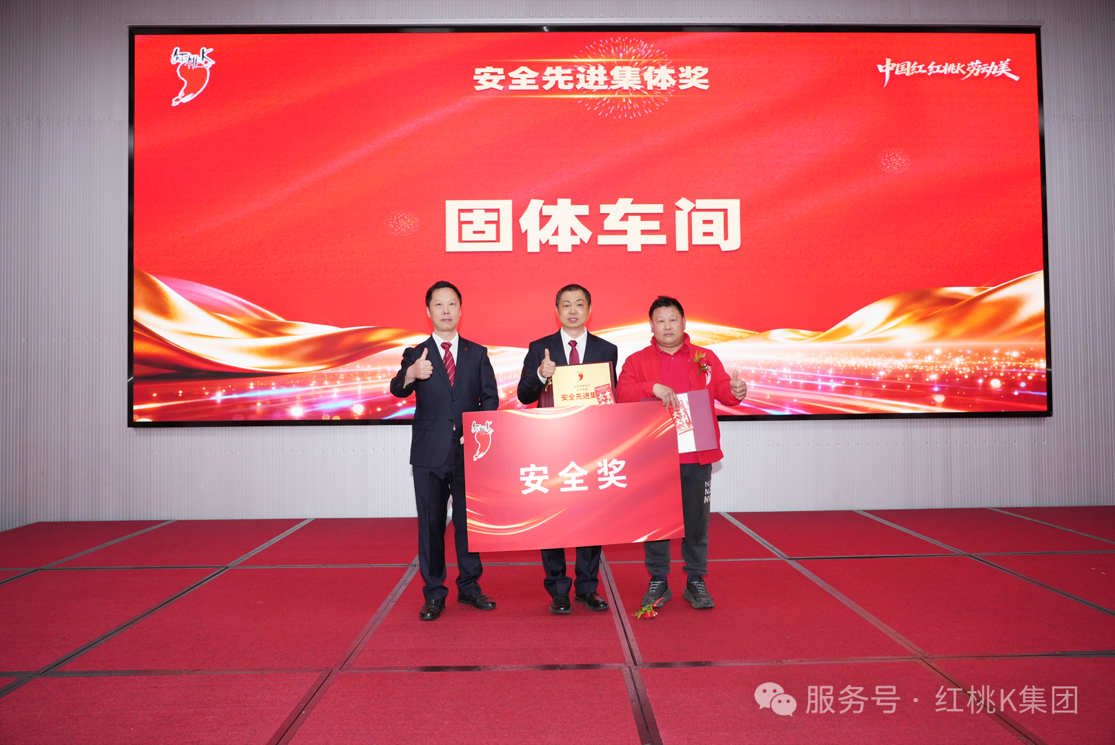 微信图片_2026-04-24_142433_871